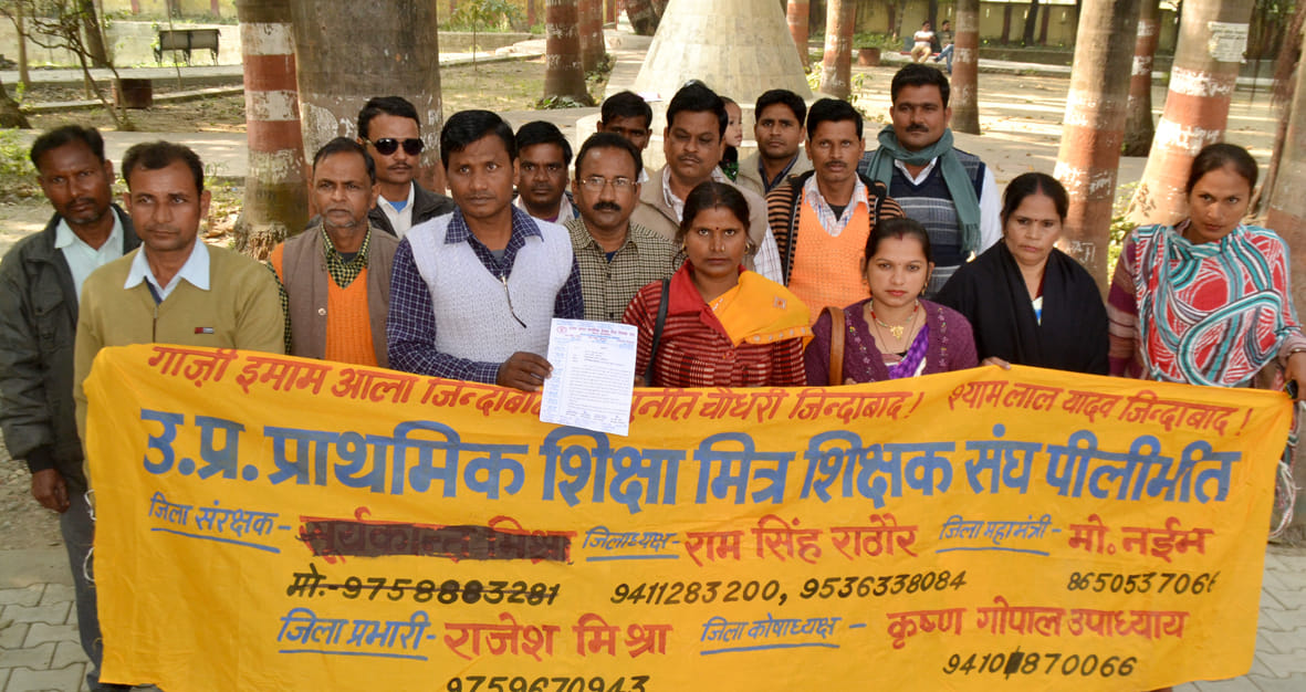 Shicshamitron memorandum submitted to the city magistrate 