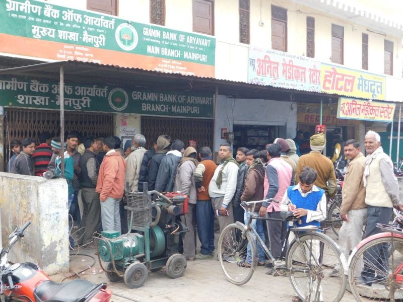 demonotisation : senior citizen dies of heart attack