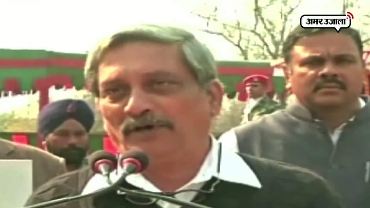 संसद में विरोध