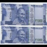एक हजार रुपये का नया नोट 