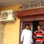 डेमो पिक