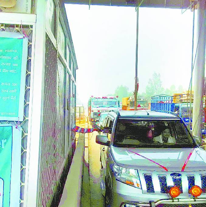 Tax on toll collection machines began Swap