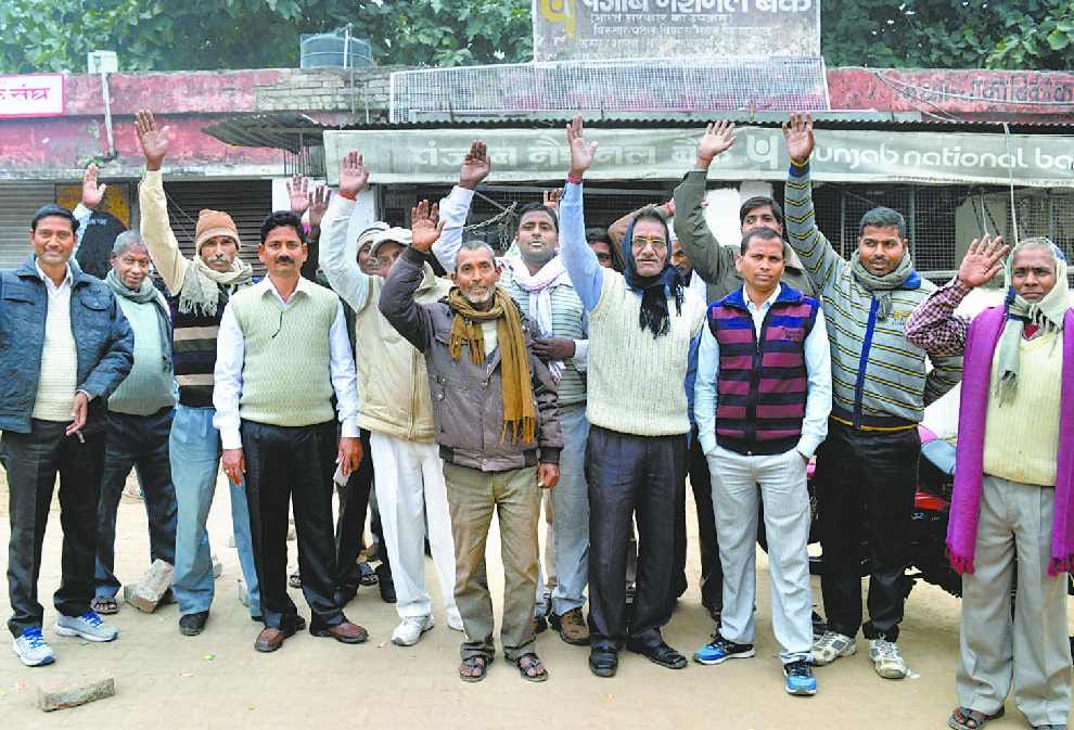 Currency crisis in faizabad