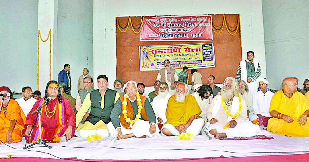 Ramayana, the basis of life: Mataprasad