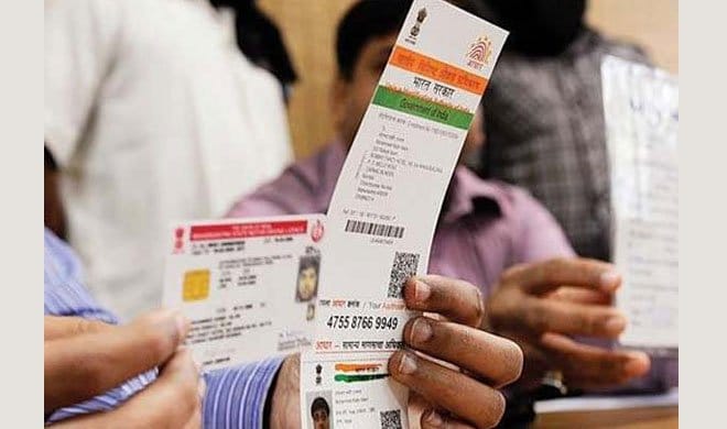 after noteban, compulsion of aadhar card for board exam, jee mains exam and lpg subsidy