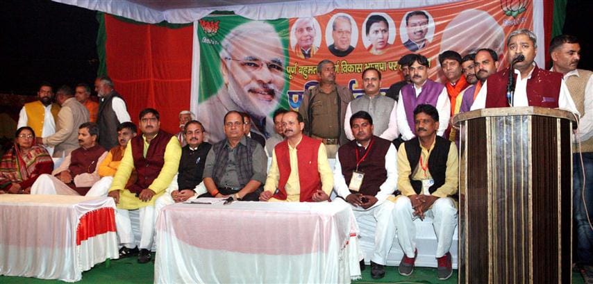 lok sabha election 2019 : vinay katiyar in balrampur for bjp candidate promotion