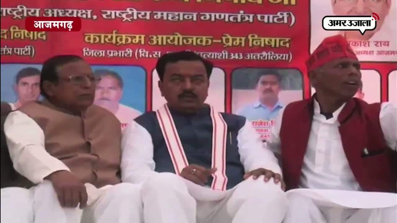 आजमगढ़, केशव प्रसाद मौर्य