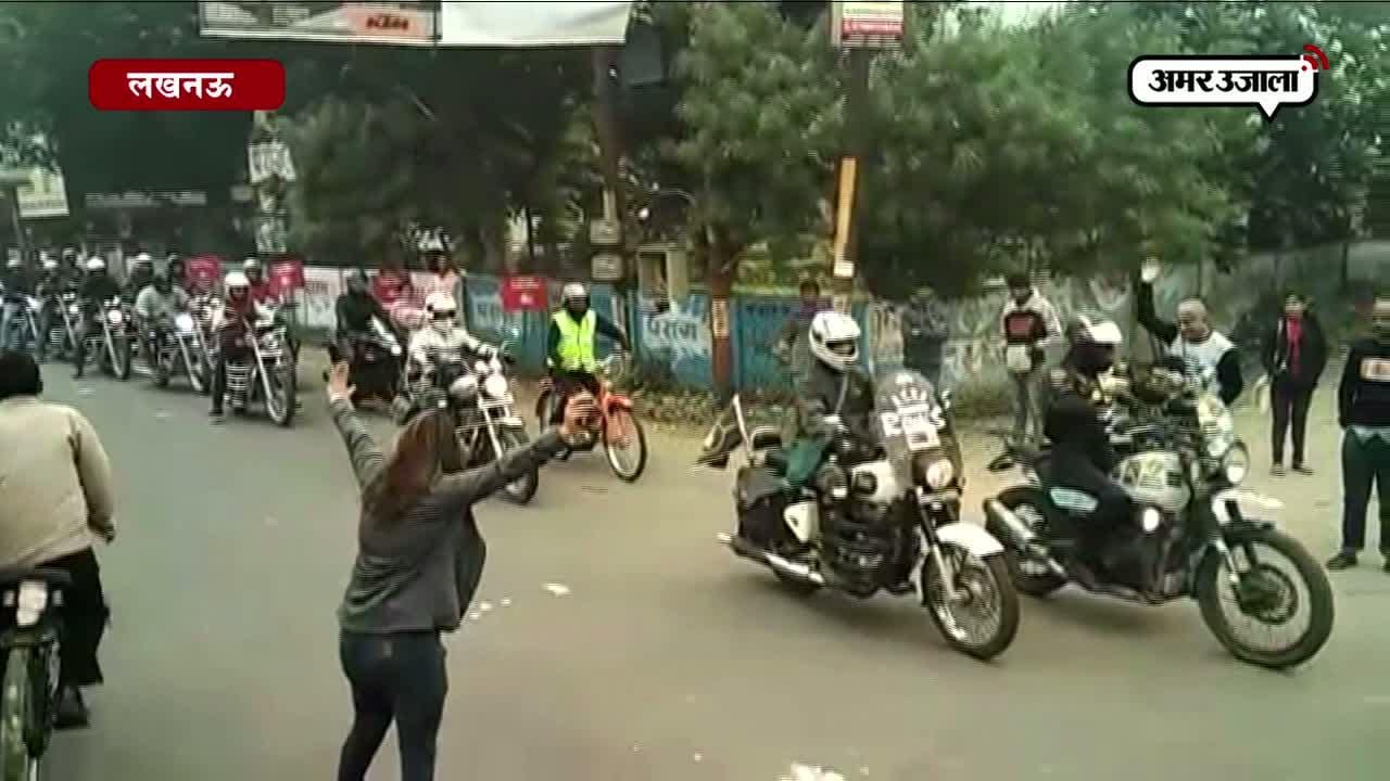 लखनऊ 