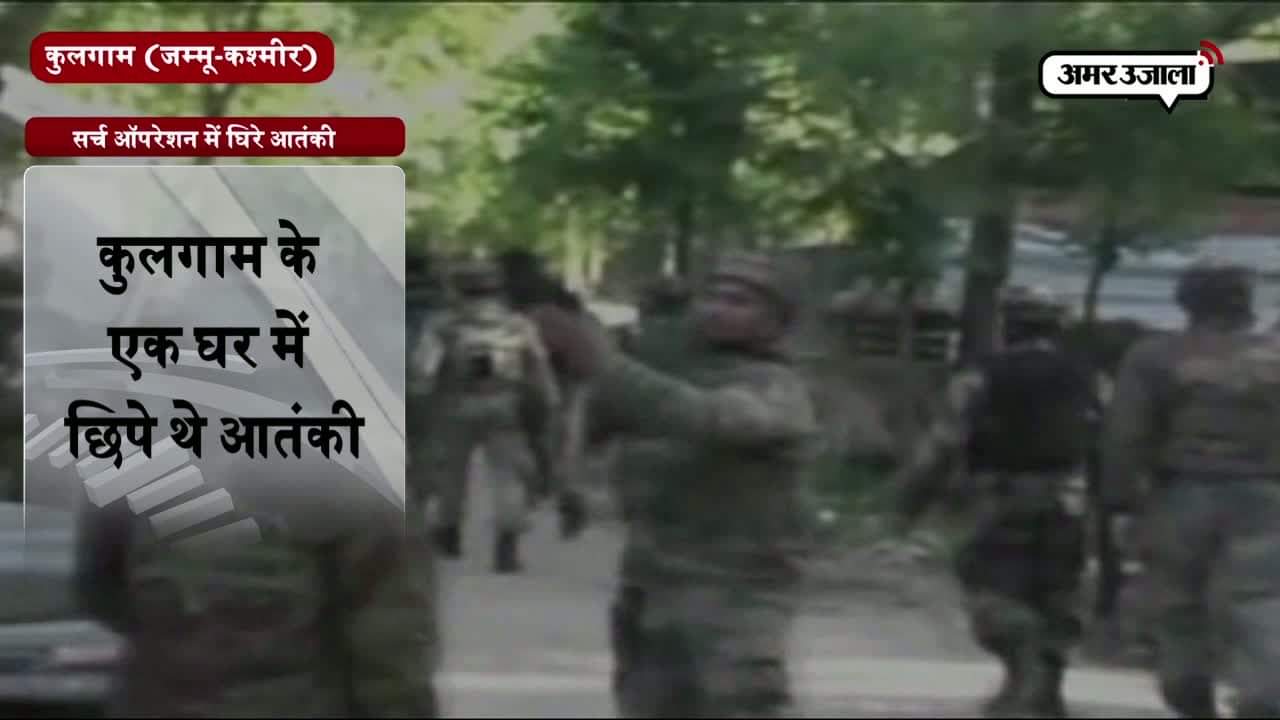 जम्मू-कश्मीर 