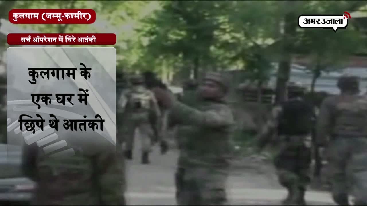 जम्मू-कश्मीर 