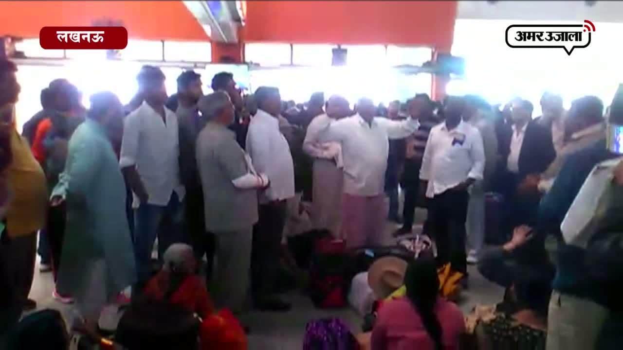 लखनऊ एयरपोर्ट