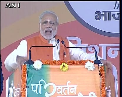 Prime Minister Narendra Modi addresse parivartan rally at uttar pradesh