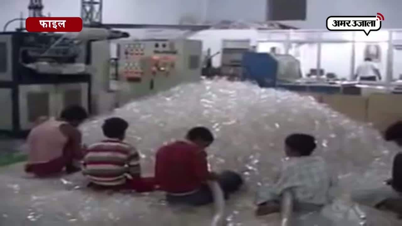 नई दिल्ली 