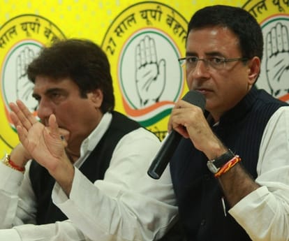 demonetisation is biggest scam of India says congress.