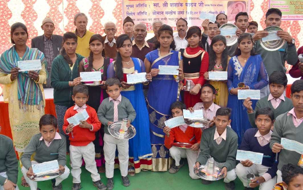Silent in Badir school celebrated World Disabled Day