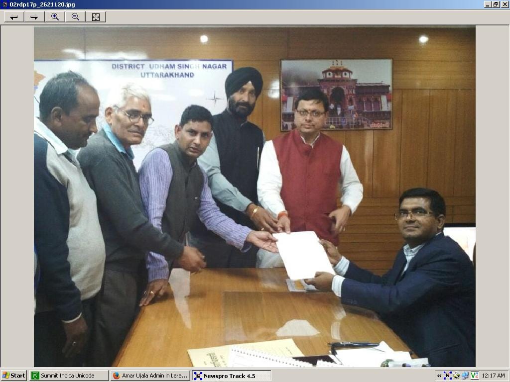 GST registration in the name of illegal recovery
