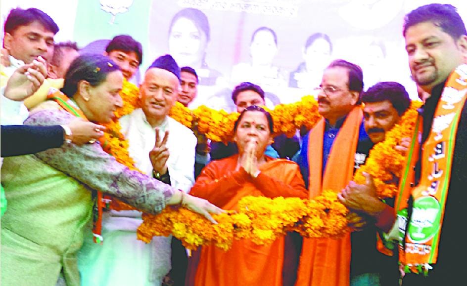 I will become a global Medicinal Plant BJP: Uma