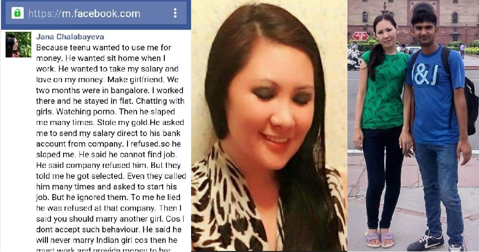 rape, graud and murder incident due to facebook chatting, facebook love and facebook friends