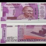 new notes in market but change is a big problem
