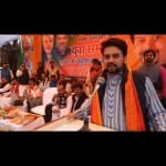 बोलते राष्ट्रीय अध्यक्ष अनुराग ठाकुर 