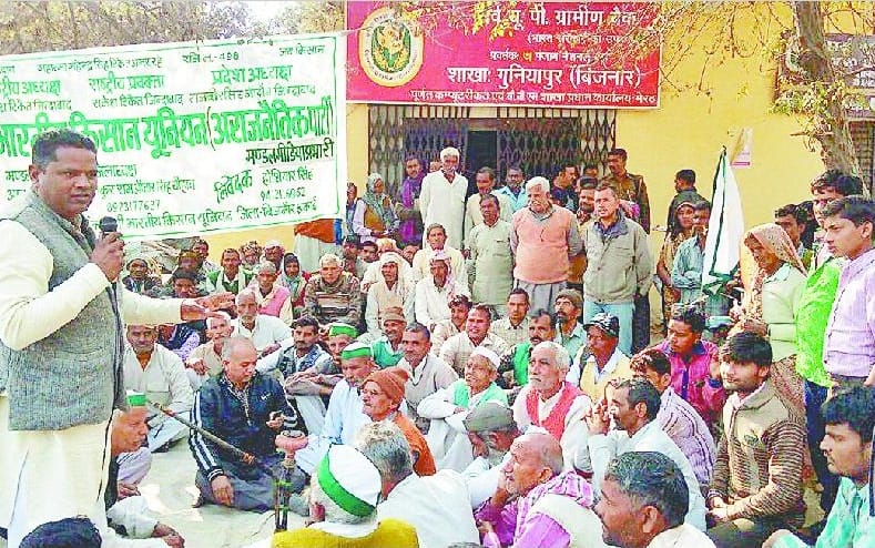 Farmers Bank encompass