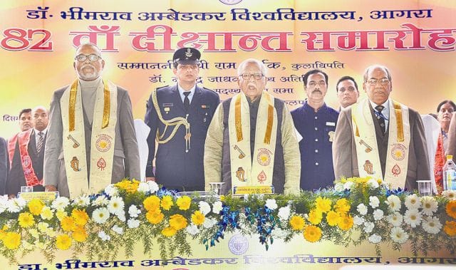 bra university agra