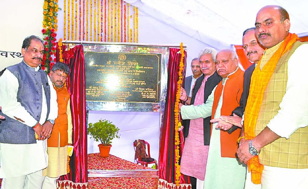 1218 crore to the gift of Ayodhya-Faizabad