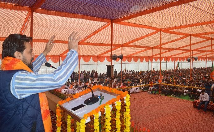BJP Yuva Morcha, the youth conference