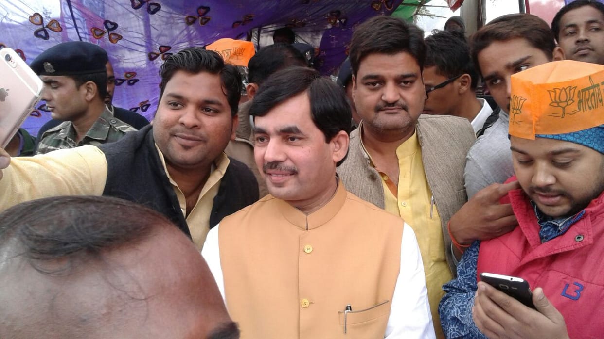  bjp lesder adresses