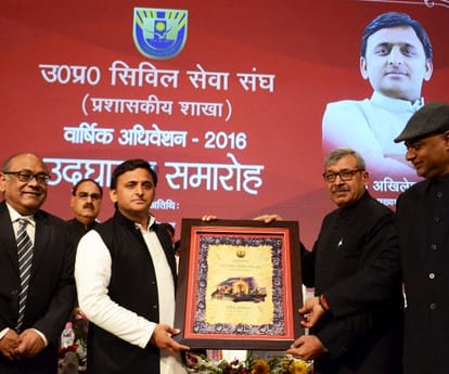 akhilesh yadav inaugurates pcs conference in lucknow