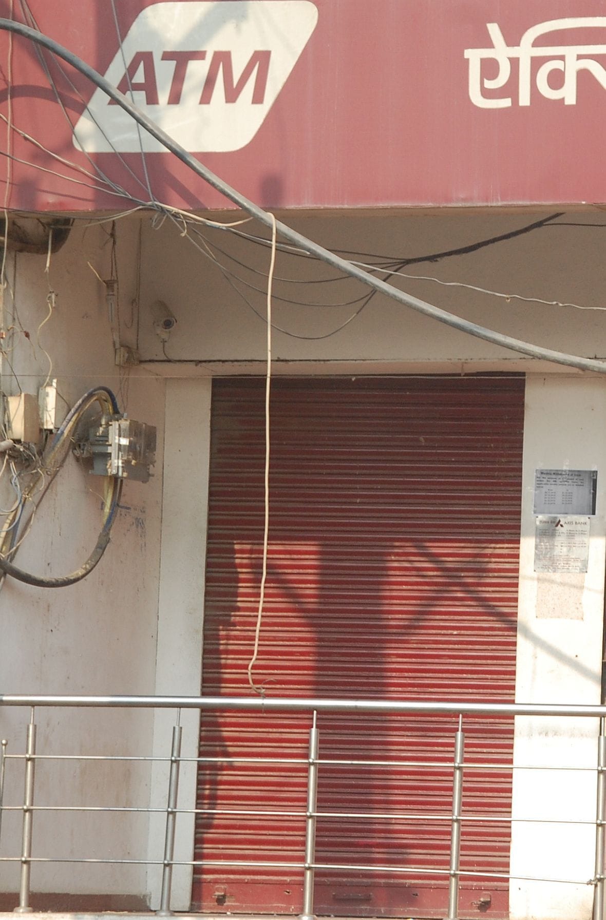 Bank holidays, ATM shutter down