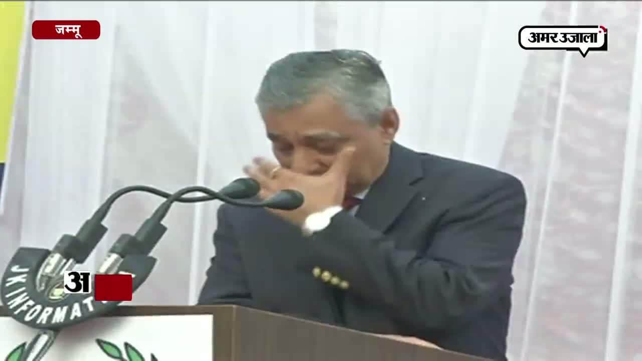 मुख्य न्यायाधीश