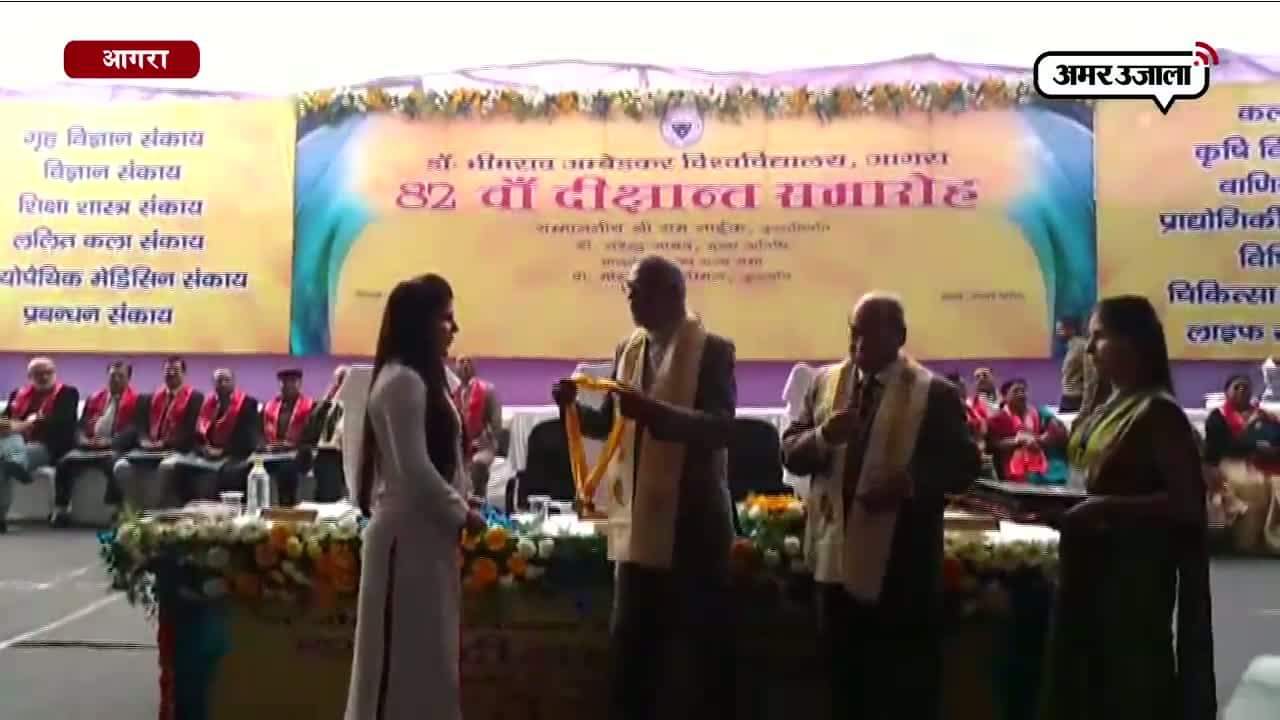 डॉ भीमराव अम्बेडकर विश्वविद्यालय में दीक्षांत समारोह