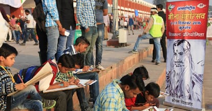 international geeta jayanti mahotsav going to start today at brahmsarovar kurukshetra