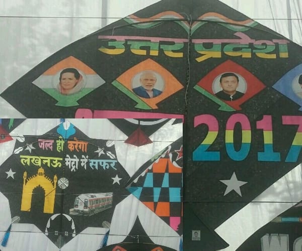 kite festival in Lucknow.