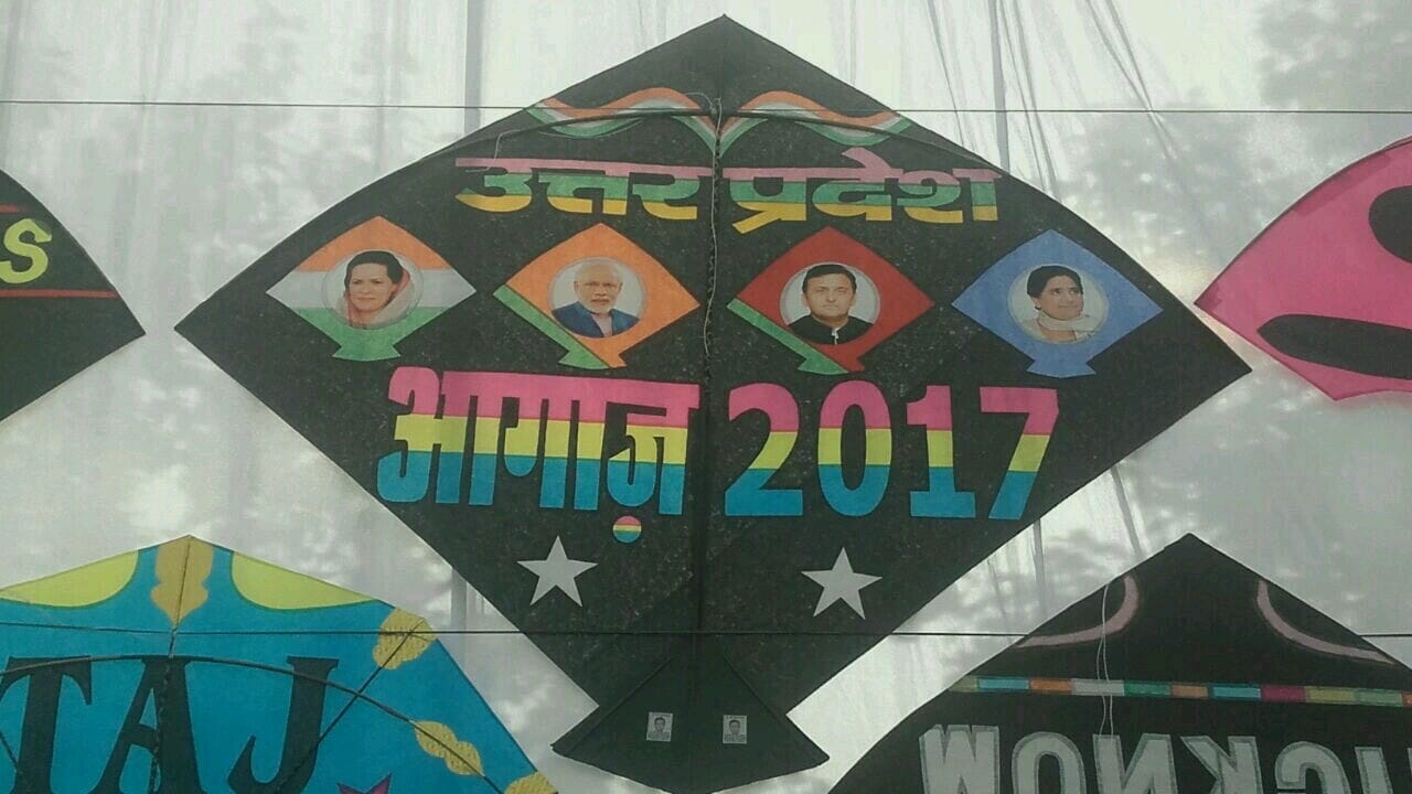 kite festival in Lucknow.