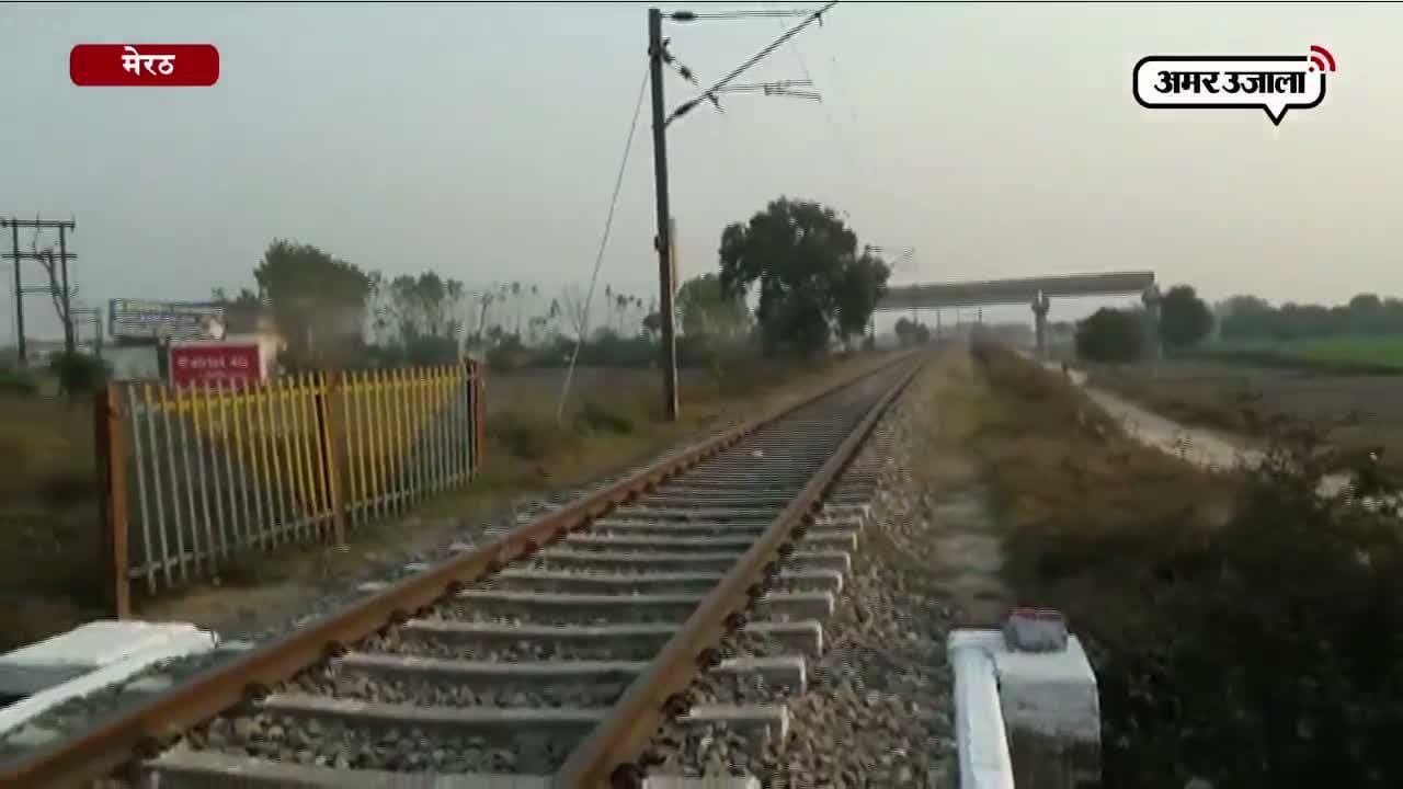 दो साल से तैयार है फिर भी बेकार है मेरठ का ये  ओवर ब्रिज