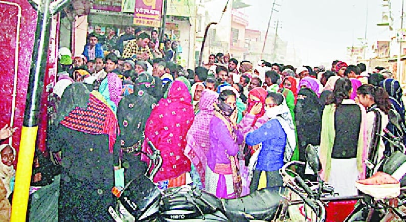  line on Banks 
