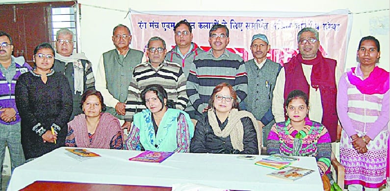 Sanskar Bharati