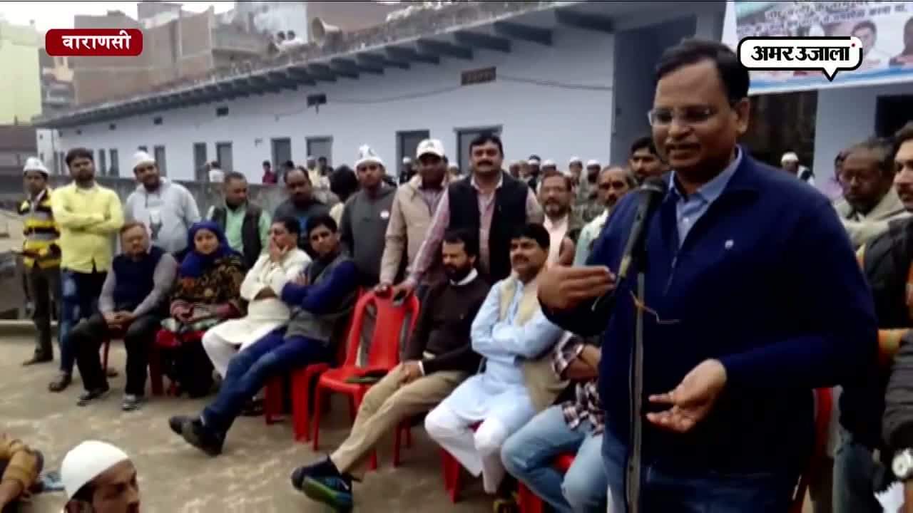 वाराणसी में नोटबंदी के विरोध में मोर्चा खोलने की तैयारियां तेज