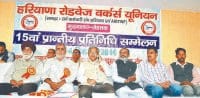 sammelan, new transport bill, roadways union, kaithal