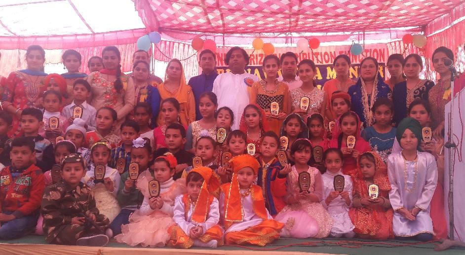 Annual function in performed school