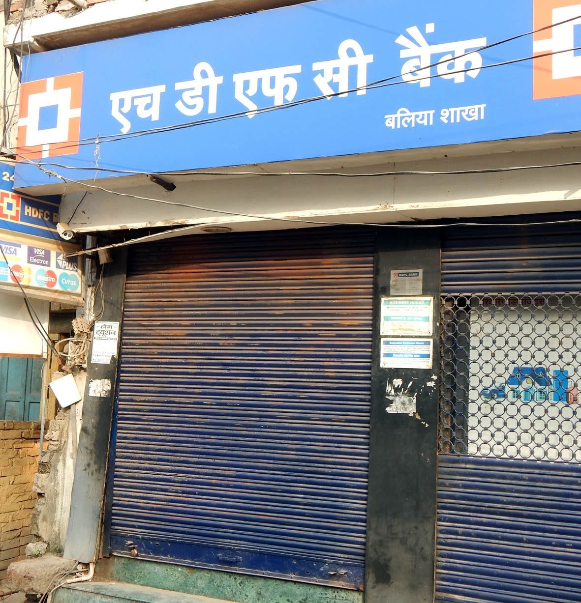 Bank ATM-common all cashless