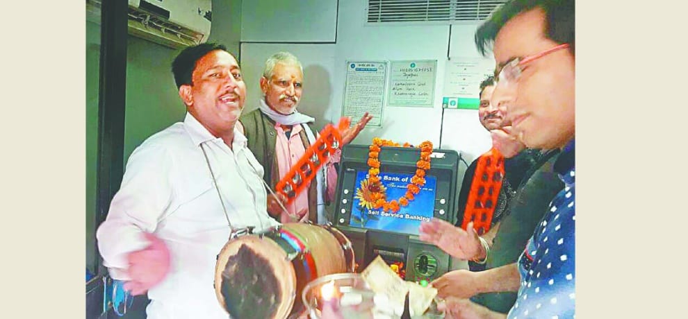 An ingenious way of protest, closed ATM worshiped
