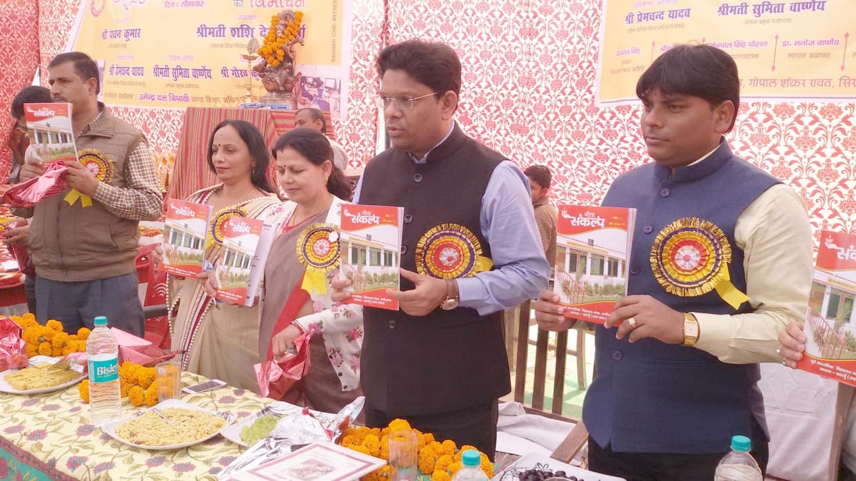 Basic smart class in school Exemplary introduction: DM