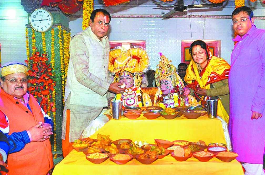 ramvivaha festiwal
