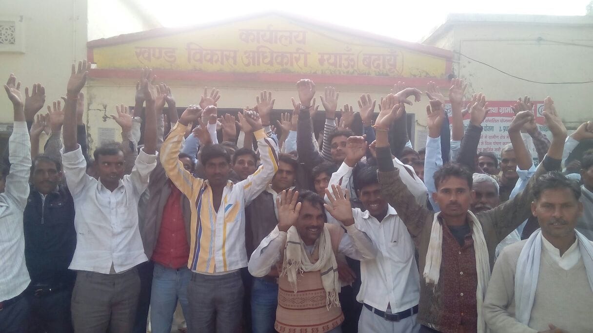 The villagers Diorai Myaun block performance