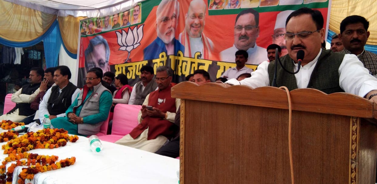 Government corruption is synonymous with: Nadda