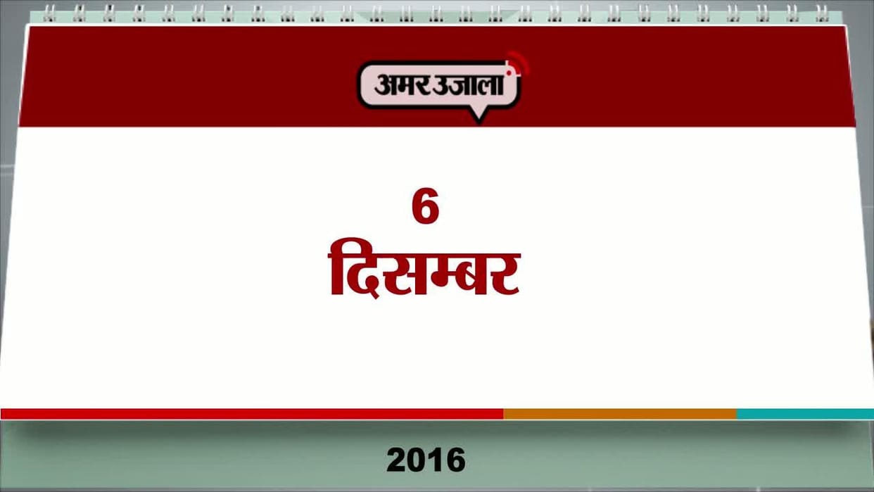 police ready to handle 6 december programme