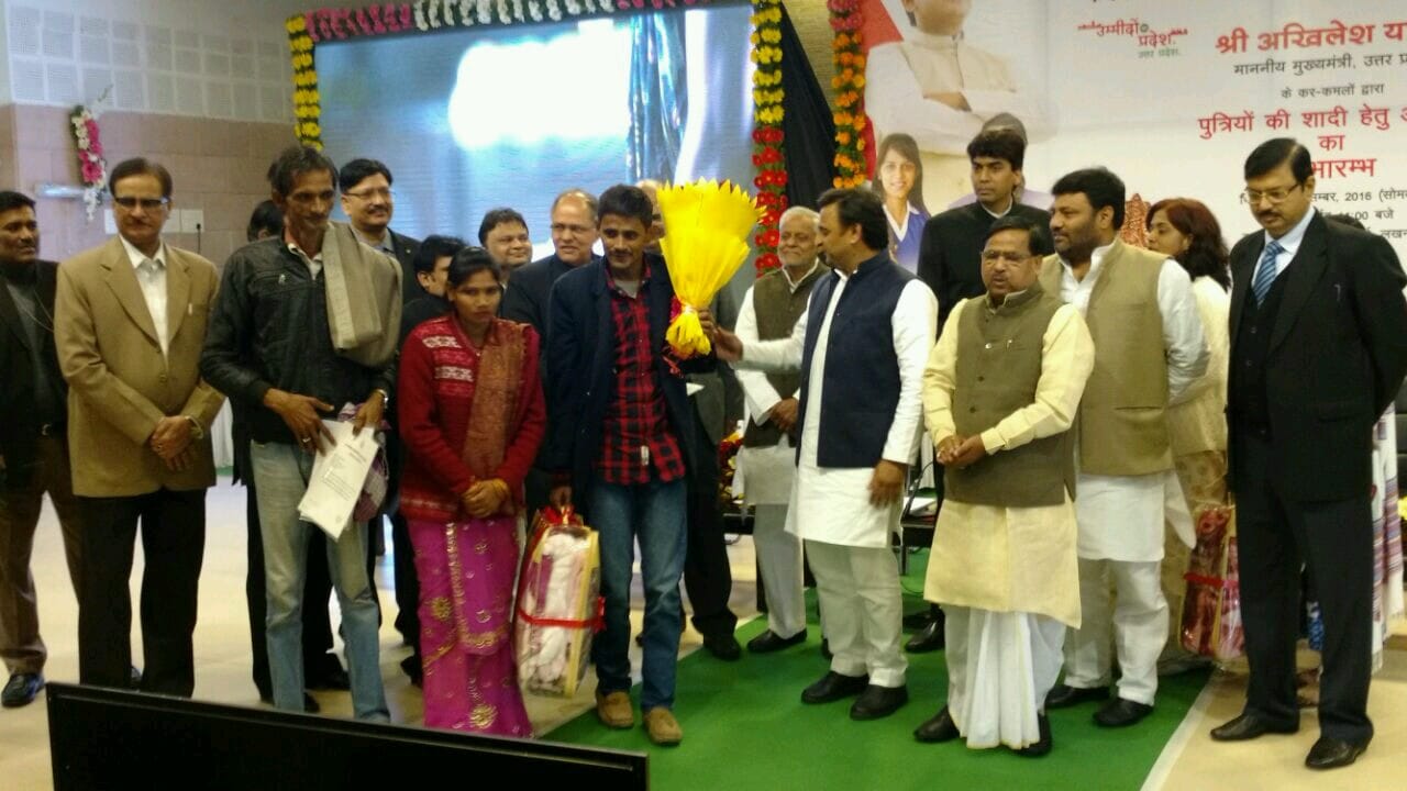 akhilesh yadav distributes money of shadi anudan yojna 